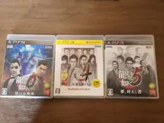 龍が如く0・4・5 セット PS3