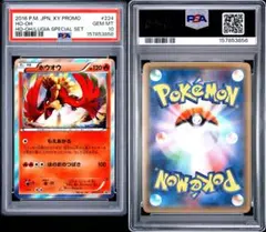 PSA9 ひかるホウオウ PROMO 083/SM-P 2017 PSA9 ひかるホウオウ PROMO 083/SM-P 2017 - メルカリ