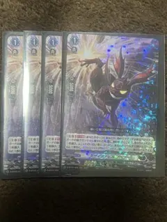 2026年最新】デザイアデビル ブベツーの人気アイテム - メルカリ