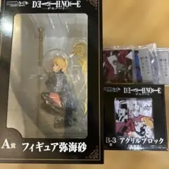 デスノート DMMくじ ラストワン賞 ミサミサ アクリルブロック