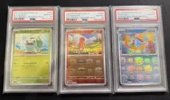 2026年最新】ポケモンカード フシギダネ マスターボールの人気アイテム