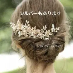 ヘッドドレス✾小枝　ピンクゴールド　ウェディング　結婚式