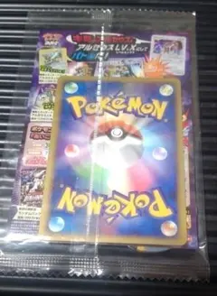 ポケモンカードゲーム DP 2007年製 - メルカリ
