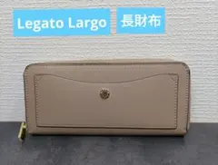 訳あり　Legato Largo 長財布 ベージュ