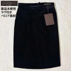 【新品未使用タグ付】ルイヴィトン 膝丈スカート ベロア生地 タック入 黒 正規品のサムネイル
