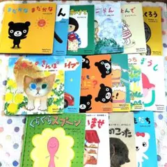 絵本まとめ売り　Babyくもん 絵本16冊セット 知育絵本 ベビーくもん