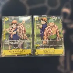 ワンピースカード フレンドタッグ交流会 ルフィ ゾロ 2枚セット