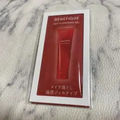 ベネフィーク　ホットクレンジングジェル　2.5g