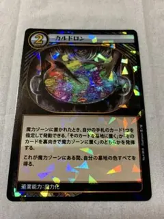 イジンデン まとめ売り 引退 カルドロン 天草四郎 親鸞 ドシャカジなど色々 2025年最新】イジンデン カルドロンの人気アイテム - メルカリ