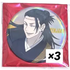 мell0w★おまとめリクエスト可能様 リクエスト 2点 まとめ商品