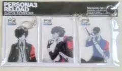 Persona 3 Reload アクリルキーホルダー 3個セット 主人公