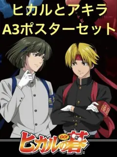 2026年最新】akira 下敷きの人気アイテム - メルカリ