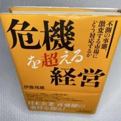 Item thumbnail for item 2fc13433-0192-4af1-ad59-df949169ca46