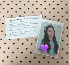 2026年最新】niziu サイン マヤの人気アイテム - メルカリ