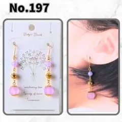 [No.197]　パープルビーズ　3連　ゴールド　フックピアス　推し活