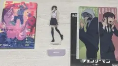 チェンソーマン　レゼ篇　入場者特典第一弾　アクリルスタンド　クリアファイル