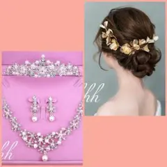 パール3点セット5　ピアス・ティアラ・ネックレス&ゴールドヘッドアクセ