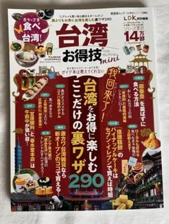 Item thumbnail for item f235eee9-313a-4fec-9ea5-872fa3f6fbd2