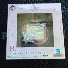 【B賞】一番くじ プリキュア ～Shining moment～