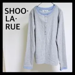 美品 SHOO・LA・RUE 長袖カットソー ヘンリーネック グレー レディース