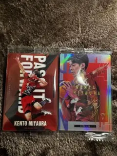 即購入可❣️ジェイテクト STINGS愛知 宮浦健人 選手グッズ 大人気8点セット 2025年最新】ジェイテクトstings 宮浦健人の人気アイテム - メルカリ