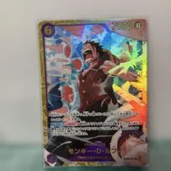 ワンピースカード モンキー・D・ルフィ EB02−061 SEC