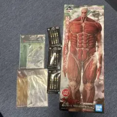 進撃の巨人 一番くじ〜獣の巨人は俺が仕留める〜 ラストワン 超大型巨人おまけ付き