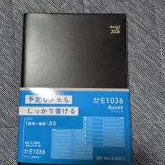 ま*ん様 Appoint E1036 A5 2026スケジュール帳 ビジネス手帳のサムネイル