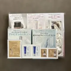 美的&VoCE 2026年6月号　特別付録