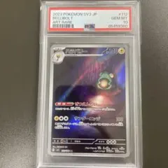 【PSA10】ポケモンカードゲーム AR インテレオン イワパレス ハラバリー イワパレス | ポケモンカードゲーム公式ホームページ