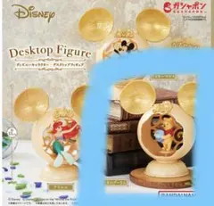 ディズニーキャラクター　デスクトップフィギュア くまのプーさん