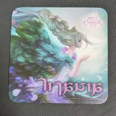 2026年最新】エオルゼアカフェ コースターの人気アイテム - メルカリ