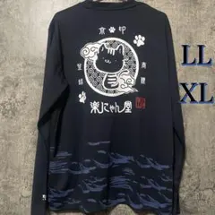 Item thumbnail for item 513bfad9-354e-4484-b6f3-23cc544b8a71