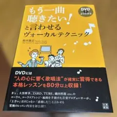 Item thumbnail for item 45108aa5-7a53-4c17-b6e8-8ac71e7f128c