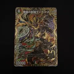 2026年最新】ディアスz シークレットの人気アイテム - メルカリ