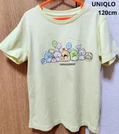 UNIQLO すみっコぐらし Tシャツ 120cm