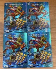2026年最新】ドッコイループの人気アイテム - メルカリ
