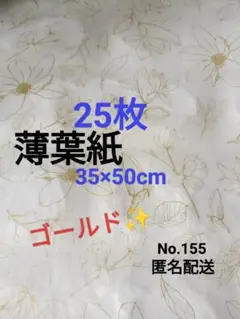 fuku様 リクエスト 4点 まとめ商品