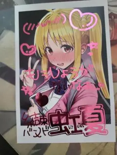 2026年最新】ろうか チェキ風イラストカードの人気アイテム - メルカリ