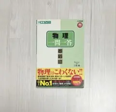 たこ様 リクエスト 2点 まとめ商品