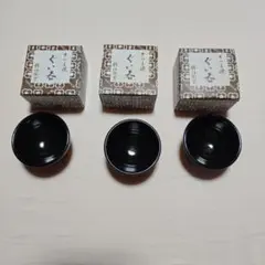 薩摩焼 黒薩摩 ぐい呑 錦江陶芸 酒器 おちょこ黒もん3個セット 伝統工芸