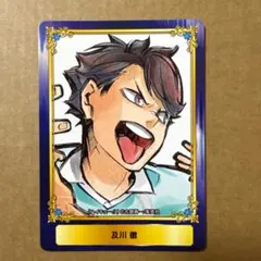 アニメイト 2018 ジャンプフェア特典 SCFカード ハイキュー 及川徹 付録