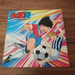 アマダ キャプテン翼デラックスカード50円売20付 未開封 デッド
