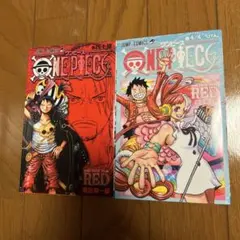 ワンピース　フィルムレッド　映画特典