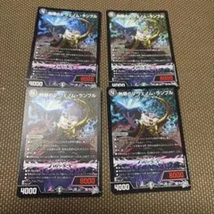2026年最新】ヴェノムランブルの人気アイテム - メルカリ