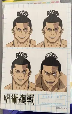 呪術廻戦　証明写真風ステッカー　東堂葵