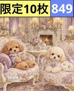限定10枚！　犬 レアパネル生地　無くなり次第終了です