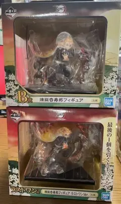 鬼滅の刃 一番くじ 煉獄杏寿郎フィギュア2体