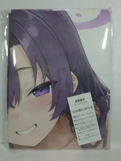 Item thumbnail for item d5938959-70a0-47fb-9ca6-85829fffad52