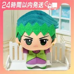 ジョジョの奇妙な冒険 ダイヤモンドは砕けない ちびぐるみ 岸辺露伴